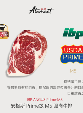 IBP Prime级-M5 美国谷饲安格斯 原切眼肉牛排 & 薄切烤肉