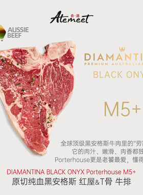 Black Onyx M5+原切澳洲谷饲纯血黑安格斯红屋&T骨牛排老饕最爱