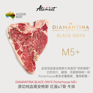 Black Onyx M5+原切澳洲谷饲纯血黑安格斯红屋&T骨牛排老饕最爱