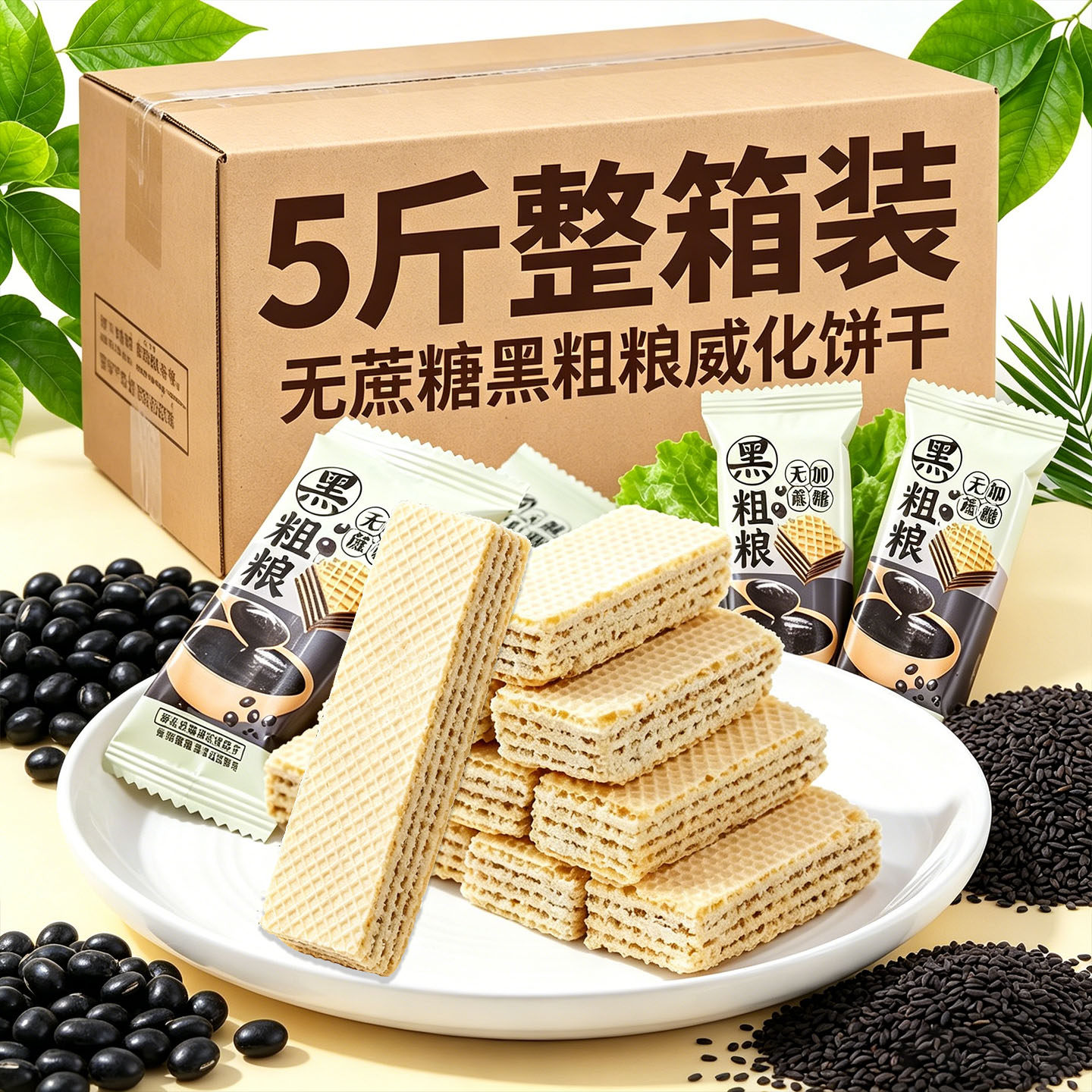 五谷杂粮无添加无蔗糖米酥