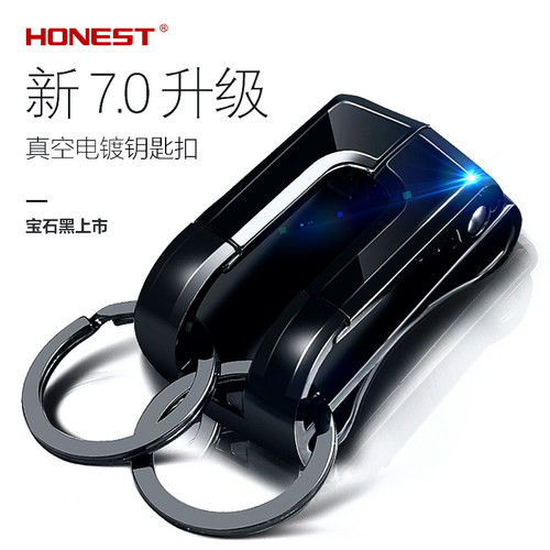 百诚男士腰挂皮带个性礼品钥匙扣