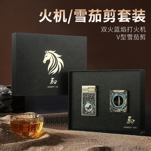 百诚2026新款防风充气打火机砂轮明火双形态火焰艾灸雪茄专用套装