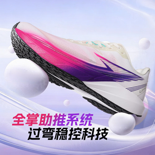 UP run跑鞋2026新款萌芽超轻休闲运动鞋训练减震全掌尼龙板跑步鞋