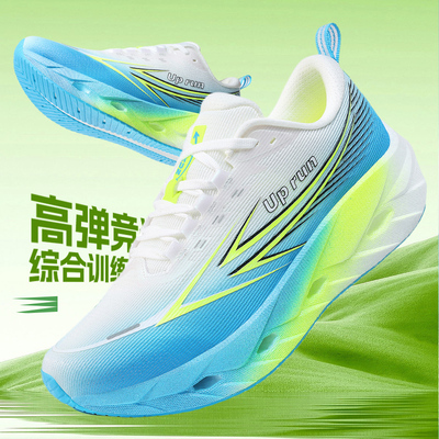 UPrun男鞋新款分享箭2.0跑鞋