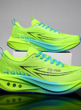 正品Uprun烈火箭跑鞋初中学生比赛训练轻便软底透气中考运动鞋男