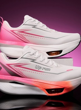 UP run男鞋非凡箭2.0 Ultra气垫跑鞋全掌碳板跑步运动鞋秋冬季