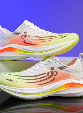 Up run男鞋太空飞人3.0碳板运动休闲跑鞋轻便减震回弹防滑中考鞋