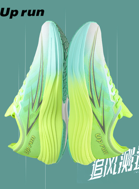 Up run跑步鞋分享箭12.0男鞋初中学生中考体测夏季透气网面运动鞋