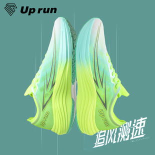 Up run跑步鞋分享箭12.0男鞋初中学生中考体测夏季透气网面运动鞋