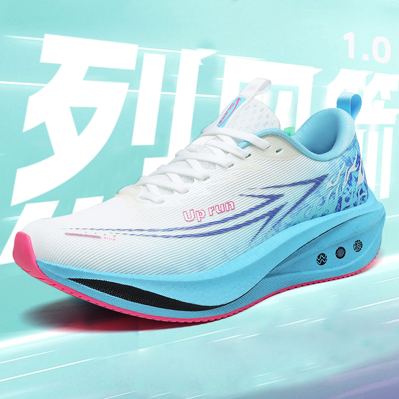 正品Uprun烈火箭男鞋初中学生跑鞋软底跑步鞋减震中考田径运动鞋
