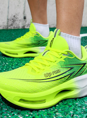UP run男鞋非凡箭ET专业跑步鞋轻便软底气垫运动马拉松中长跑鞋