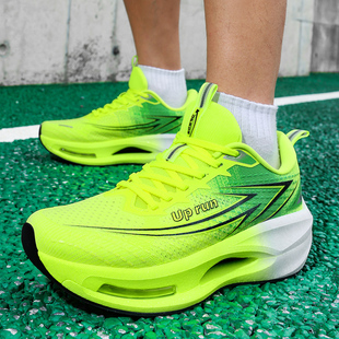 UP run男鞋非凡箭ET专业跑步鞋轻便软底气垫运动马拉松中长跑鞋