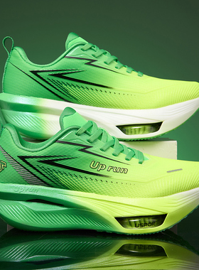 UP run男鞋非凡箭2.0 Ultra气垫跑鞋防滑减震全掌碳板跑步运动鞋