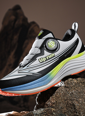 Up run男鞋旋转纽扣免系鞋带旋风箭pro跑鞋青少年初中学生运动鞋