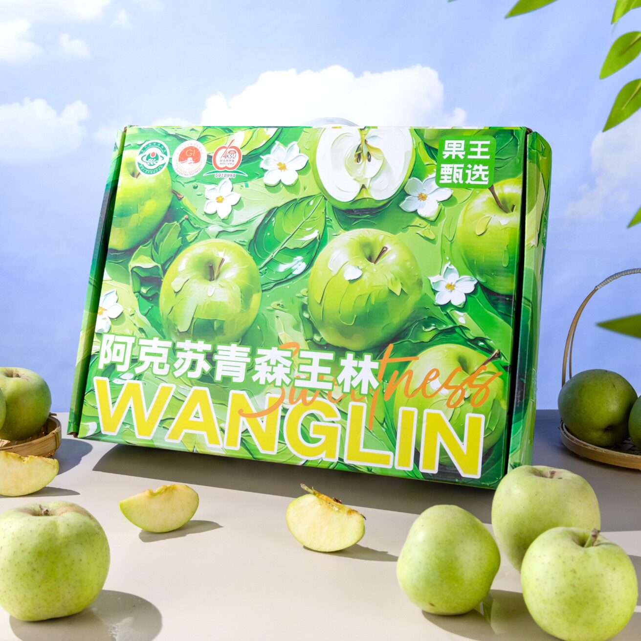 阿克苏青森王林苹果新鲜当季应季