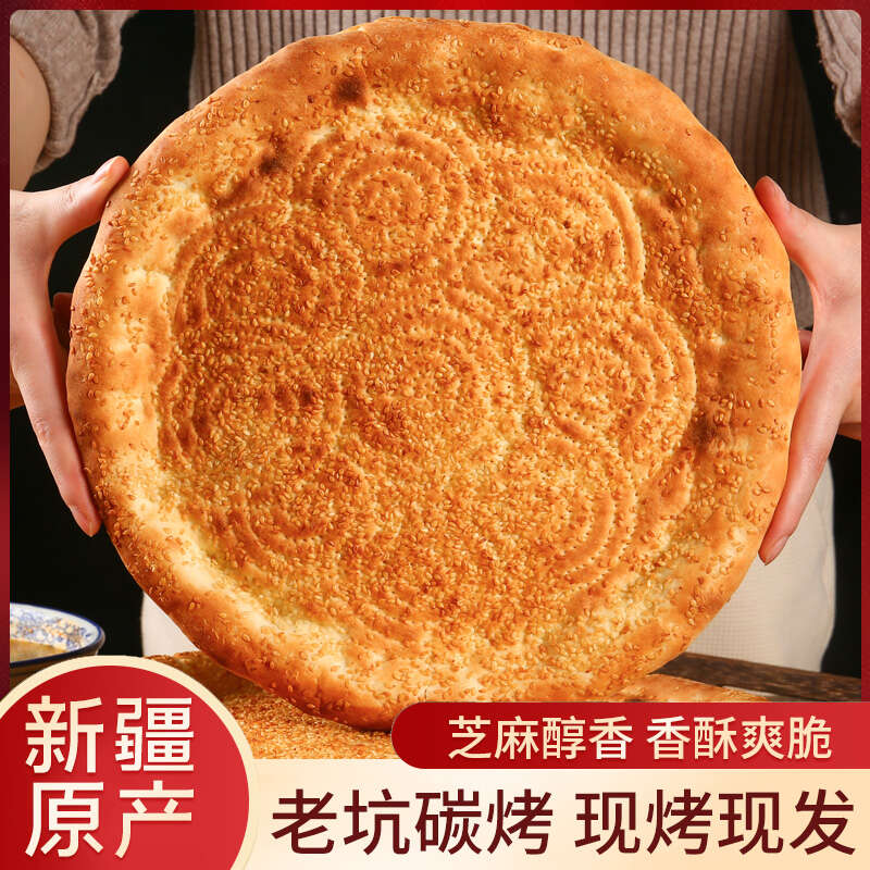 买买侠乌鲁木齐宿舍即食携带方便