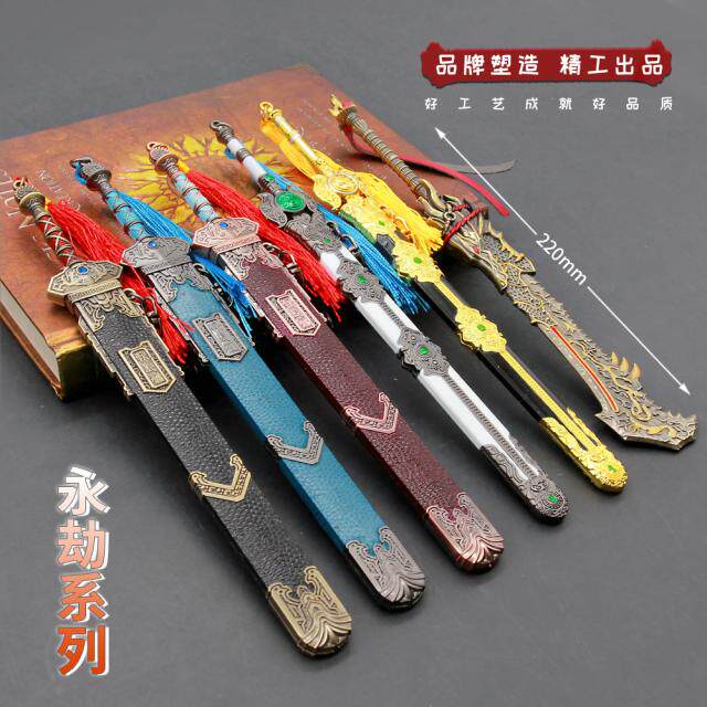 永劫无间周边太刀数珠丸雷赐村正妖刀倚天丹朱长剑金属武器小摆件