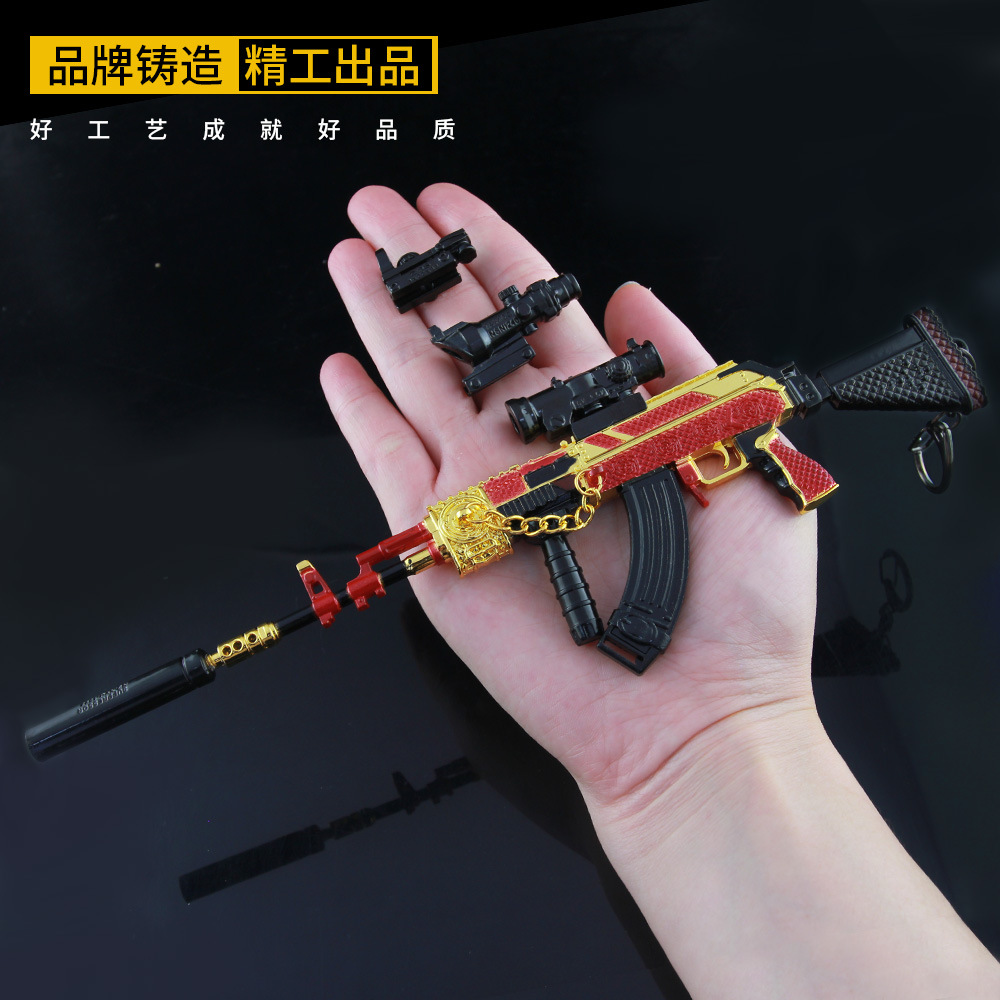 和平经英武器模型乘风破浪M762步枪合金摆件吃鸡周边钥匙扣玩具