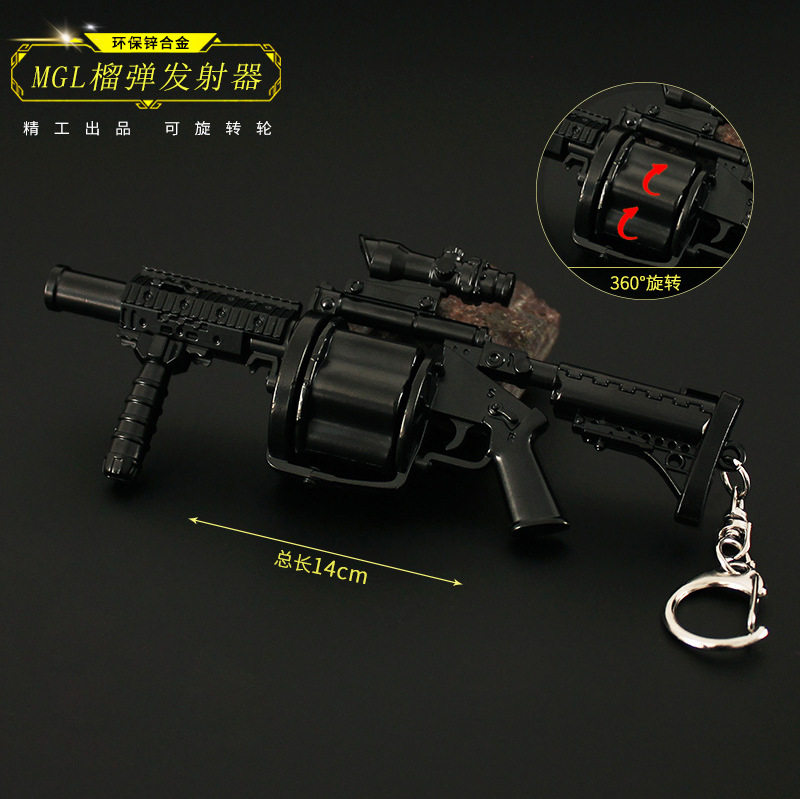 和平精英吃鸡装备m3e1a皮肤模型rpg火箭炮mgl榴弹全合金武器摆件