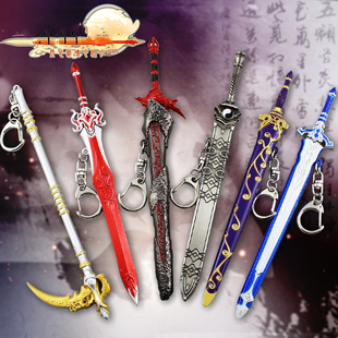 焚寂剑 仙剑奇侠传三 魔剑 镇妖剑 轩辕剑 黑金古刀 金属兵器模型