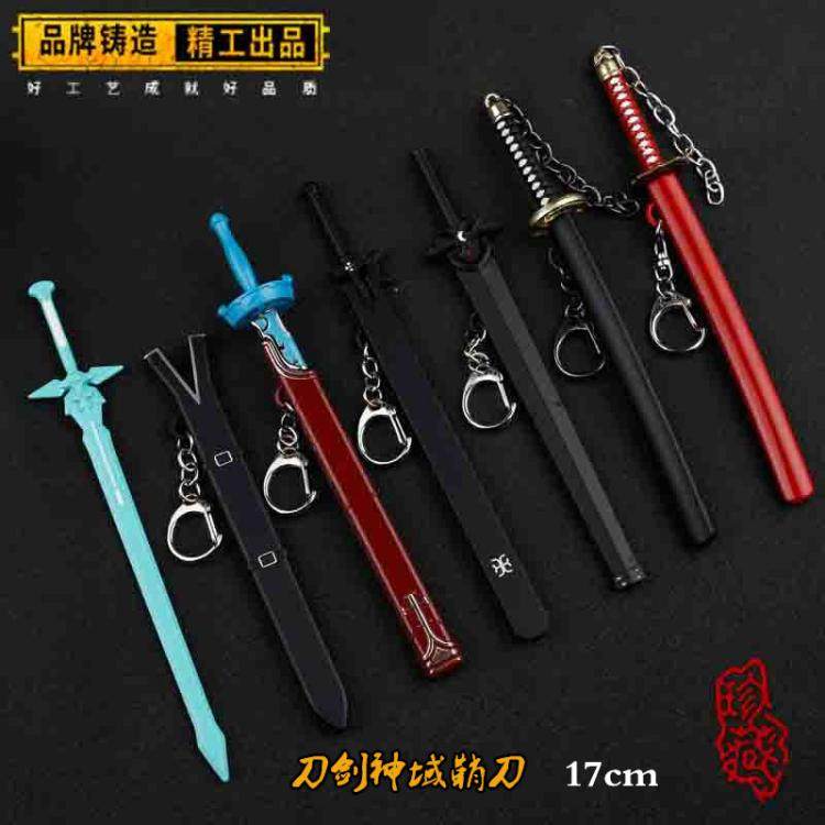 刀剑神域武器挂件 价格 怎么样 图片