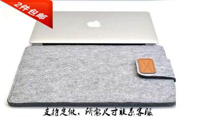定制羊毛毡笔记本电脑包内胆包保护套两件包邮可加印logo