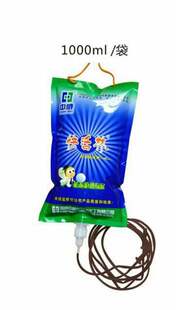 中威 快活林 树木营养袋 吊袋 挂袋 吊针袋 营养液袋 1L 2.5L