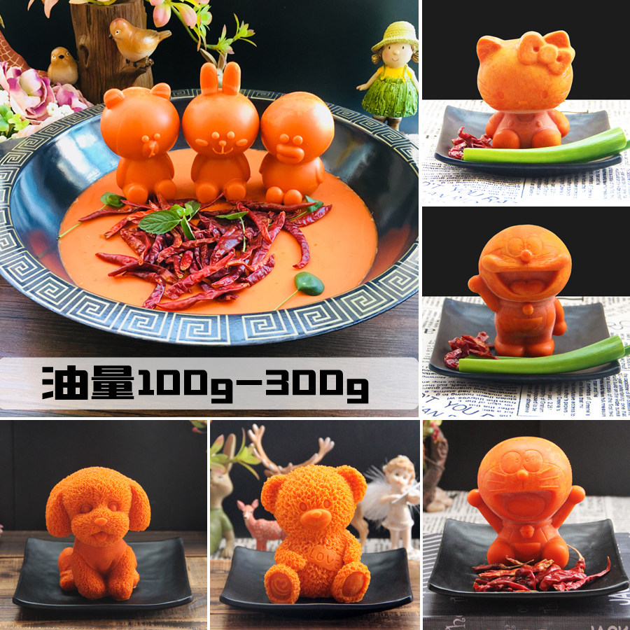 牛油模具3D卡通火锅底料模具小火锅硅胶模具红油牛油磨具0.5斤左