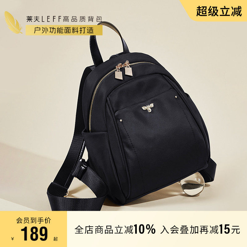 莱夫小蜜蜂双肩包女士通勤轻便帆布包新款休闲时尚旅行小背包书包