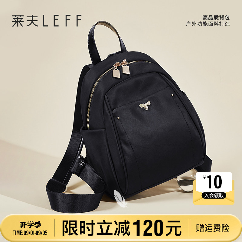 莱夫旅游轻便上班通勤迷你小背包图片