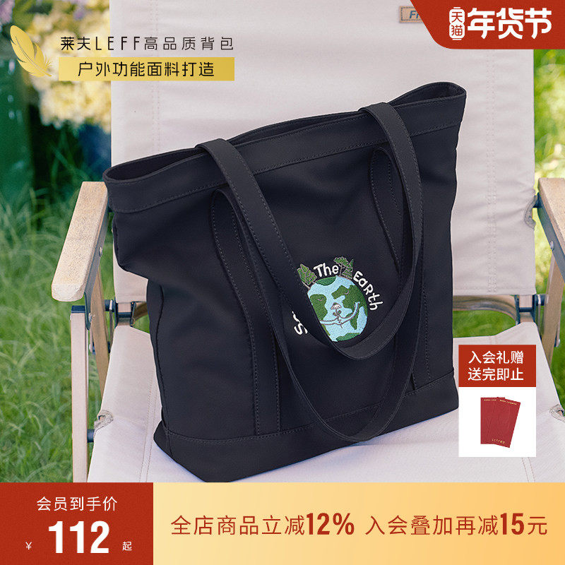 莱夫旅行单肩包包女大容量托特包2026新款上班通勤手提牛津帆布包,箱包皮具/热销女包/男包,托特包,淘宝优惠券,粉丝福利购,淘宝优惠卷