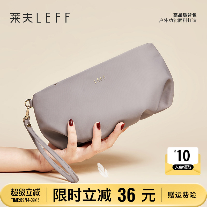 莱夫手拿云朵包小巧手机包化妆包图片