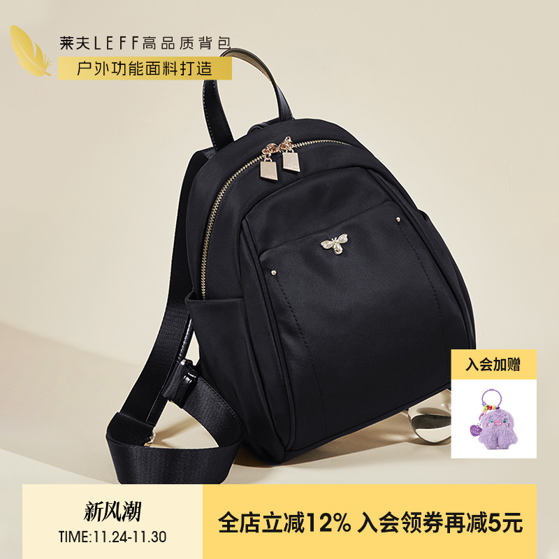 女休闲双肩背包莱夫牛津布