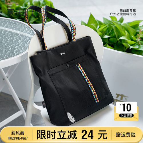 帆布包单肩包莱夫时尚休闲