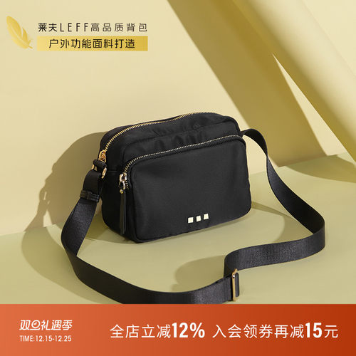 莱夫斜跨时尚百搭小方包