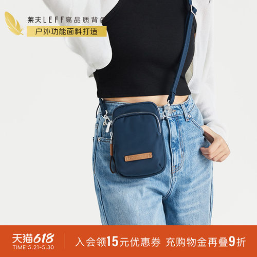 莱夫斜挎手机包轻便迷你随身小包