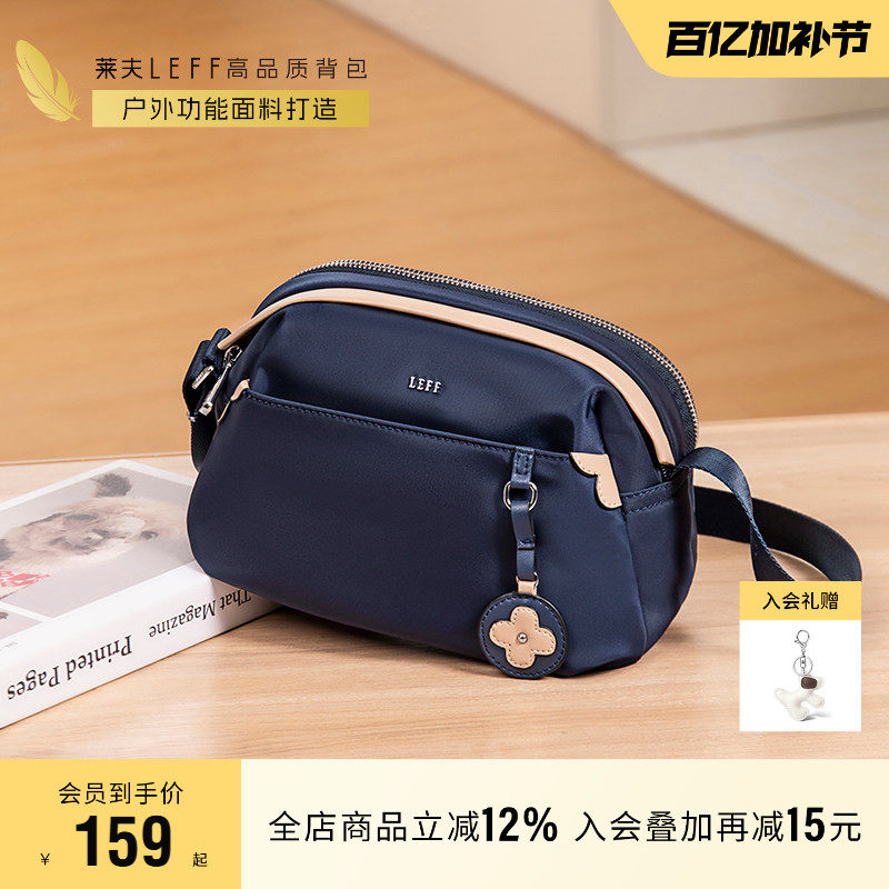 莱夫小花枕头包女轻便尼龙帆布斜挎包2026新款轻便中年妈妈单肩包