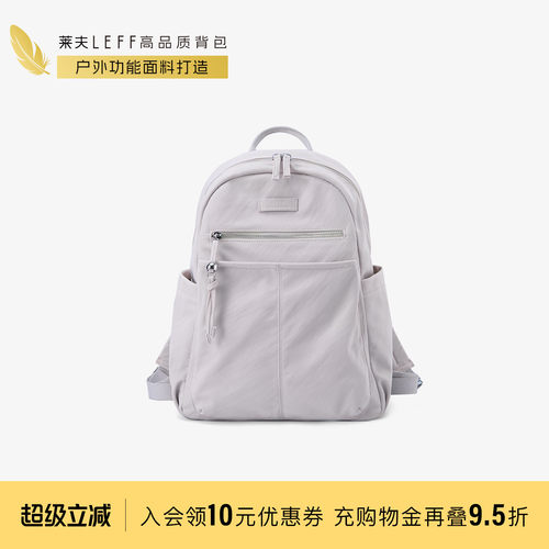 莱夫休闲通勤女时尚帆布双肩包