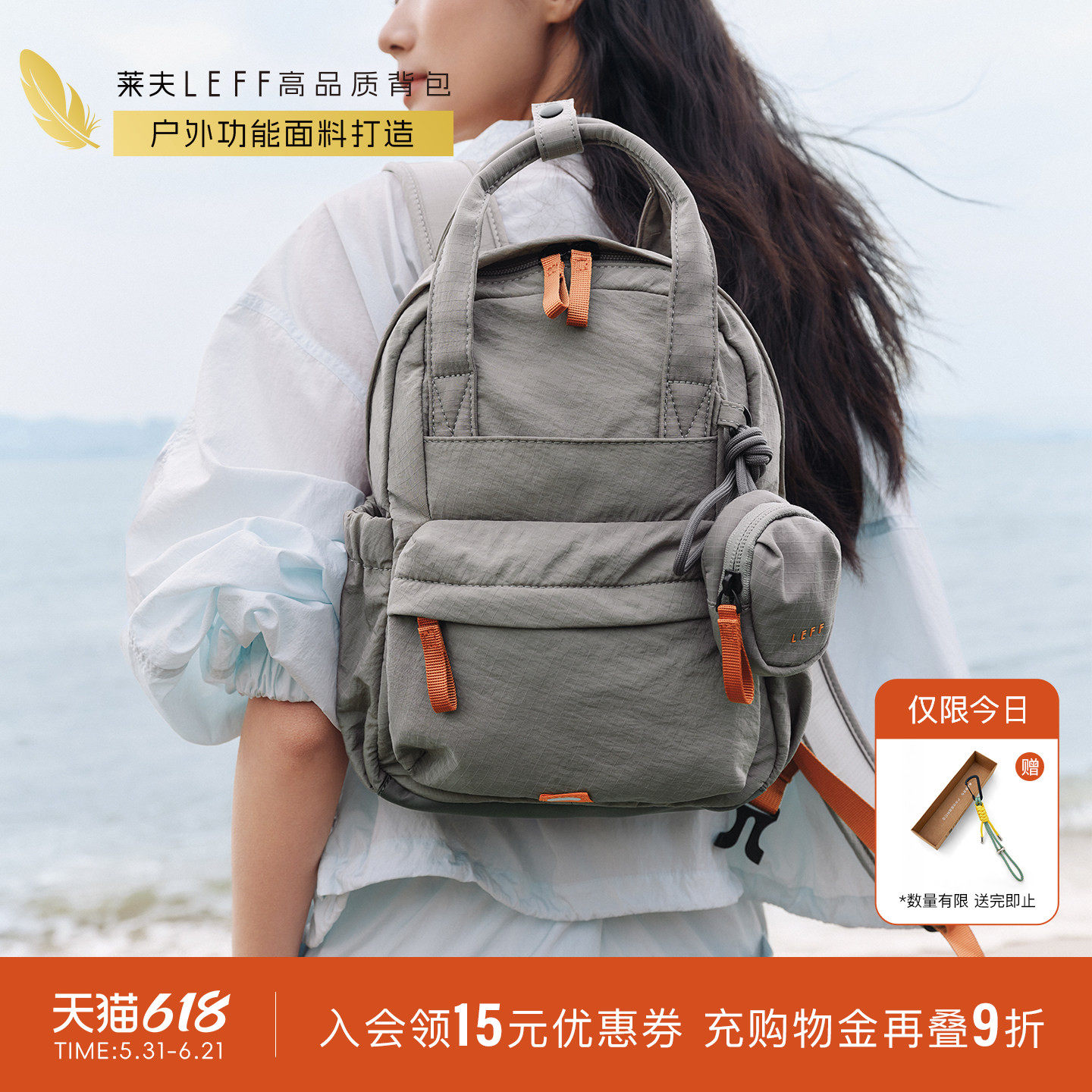 莱夫轻羽小背包旅游超轻量化双肩包女男新款户外登山徒步旅行书包