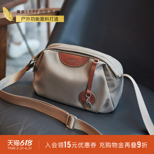 莱夫斜挎小包休闲通勤妈妈小方包