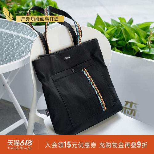 帆布包单肩包莱夫时尚休闲