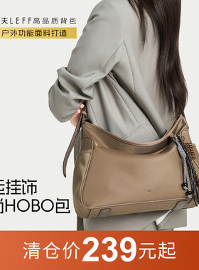 莱夫hobo包斜挎包女大容量2026新款冬季上班通勤包时尚休闲单肩包