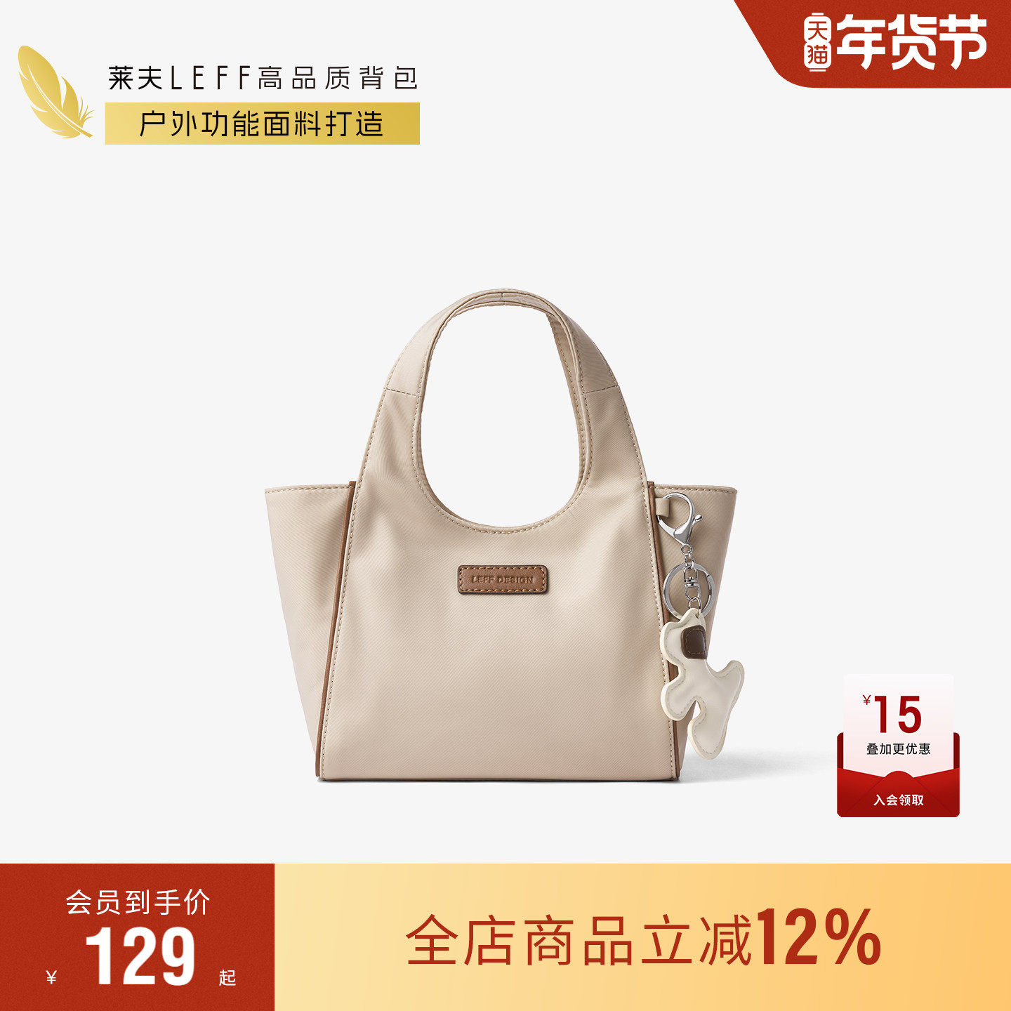 莱夫手机小型斜挎包女2026新款通勤轻便迷你手提包上班杂物小拎包