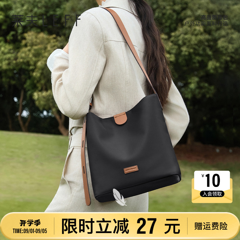 莱夫中号水桶单肩包潮流图片