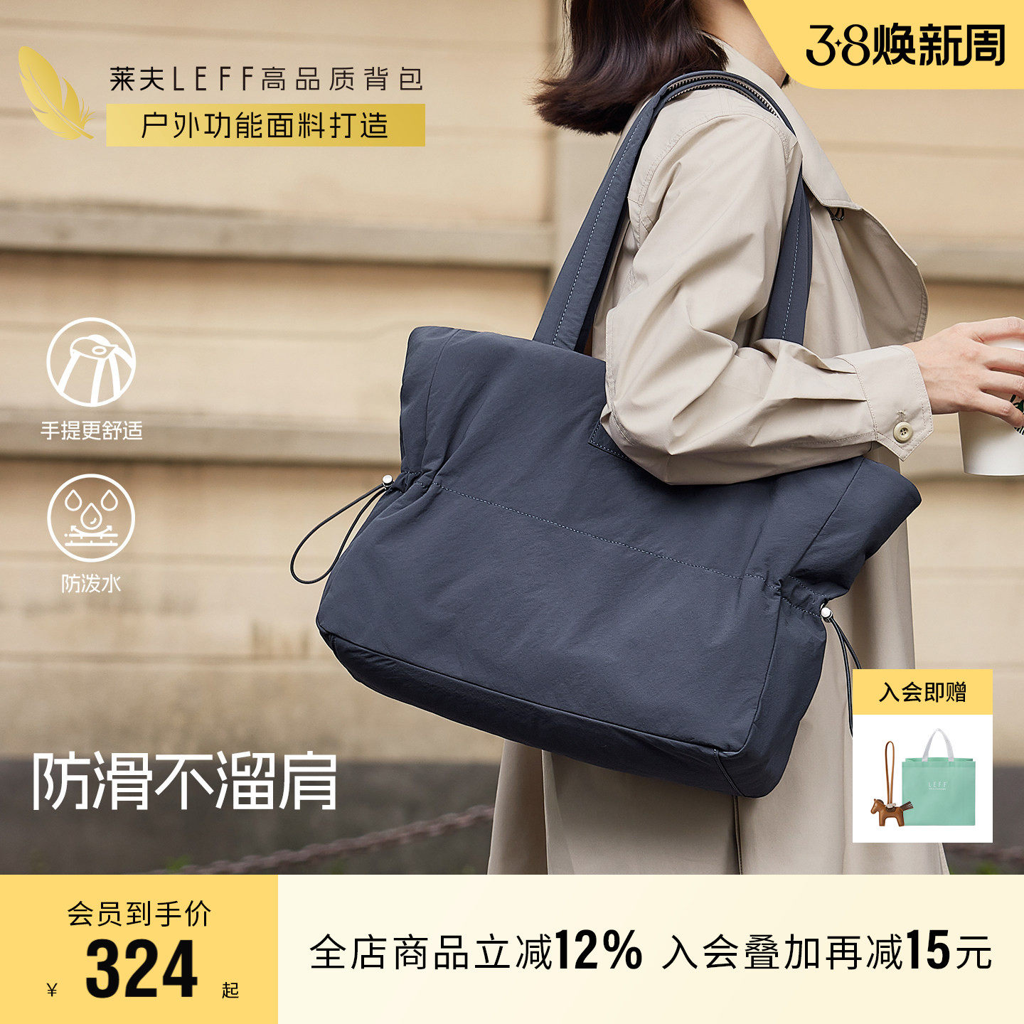 莱夫绵绵包新款托特包女轻便大容量通勤慵懒百搭尼龙高级单肩包包