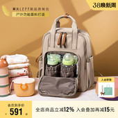 莱夫保温妈咪包母婴外出轻便高颜值多功能大容量尼龙帆布双肩背包