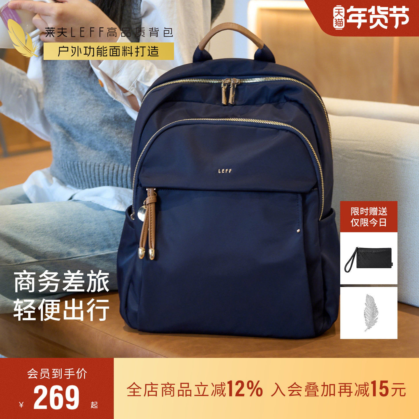 莱夫商务双肩包女上班通勤出差旅行大容量新款轻便尼龙电脑包背包,箱包皮具/热销女包/男包,双肩背包,淘宝优惠券,粉丝福利购,淘宝优惠卷