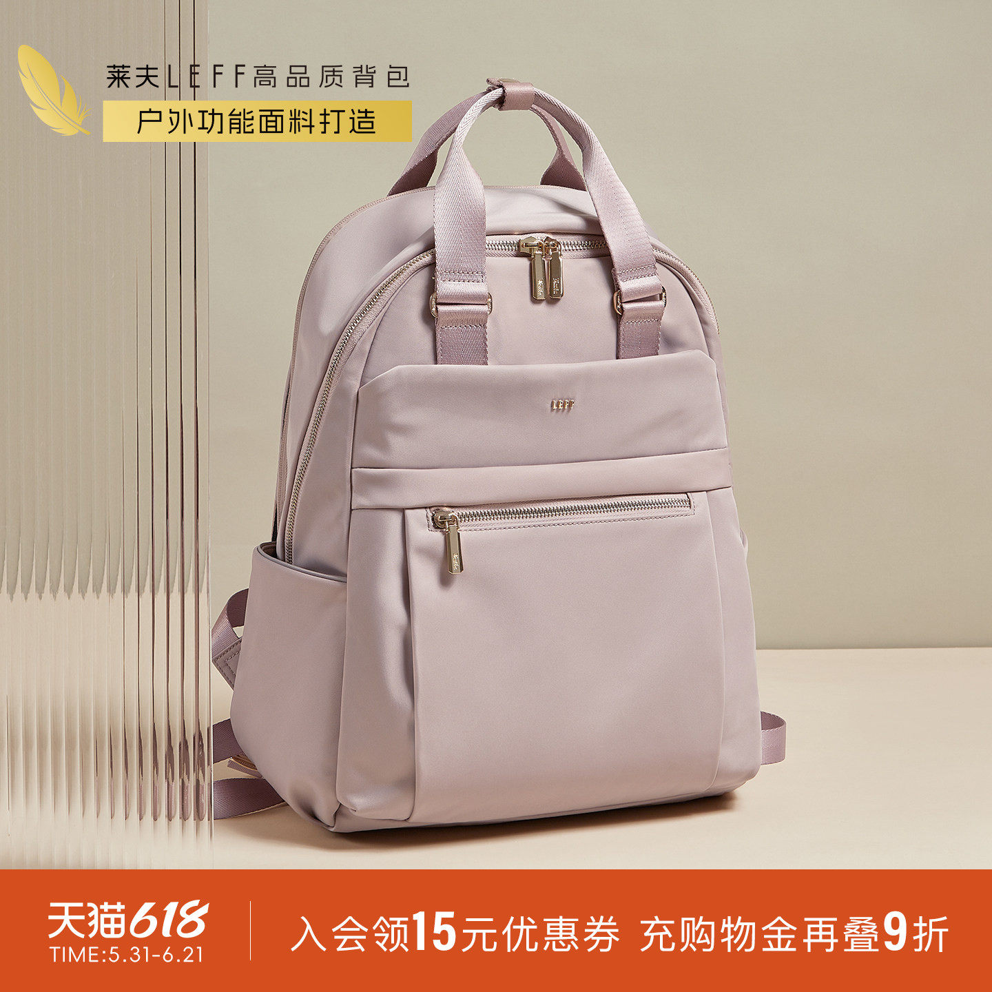 莱夫牛津布大容量双肩包背包女士商务电脑包新款时尚轻便旅行书包