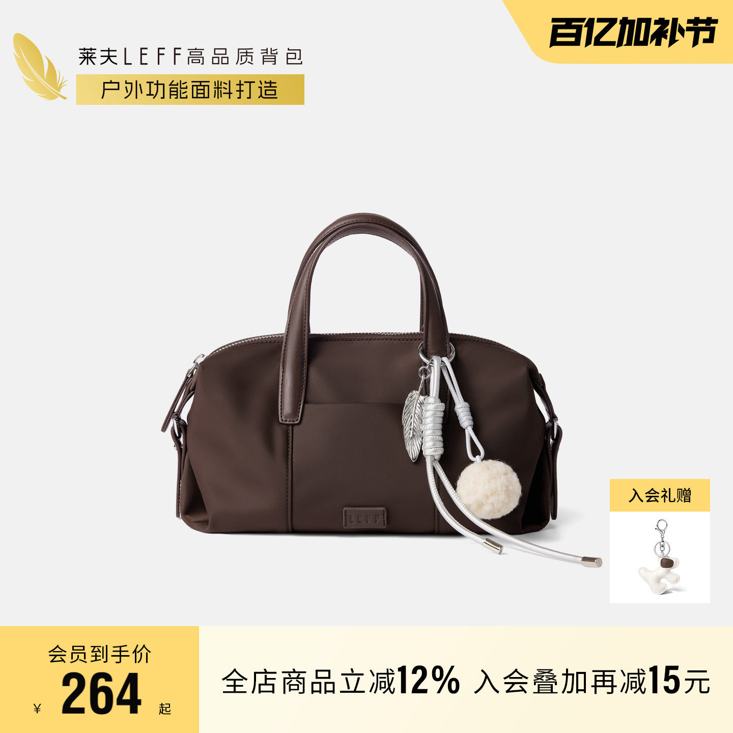 莱夫波士顿枕头包手提斜挎包女新款手拎包轻通勤尼龙帆布小包单肩