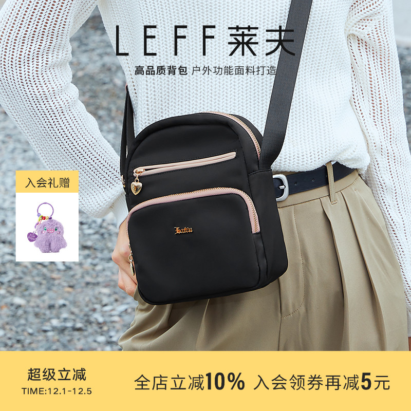 莱夫斜挎帆布包休闲百搭轻便小包